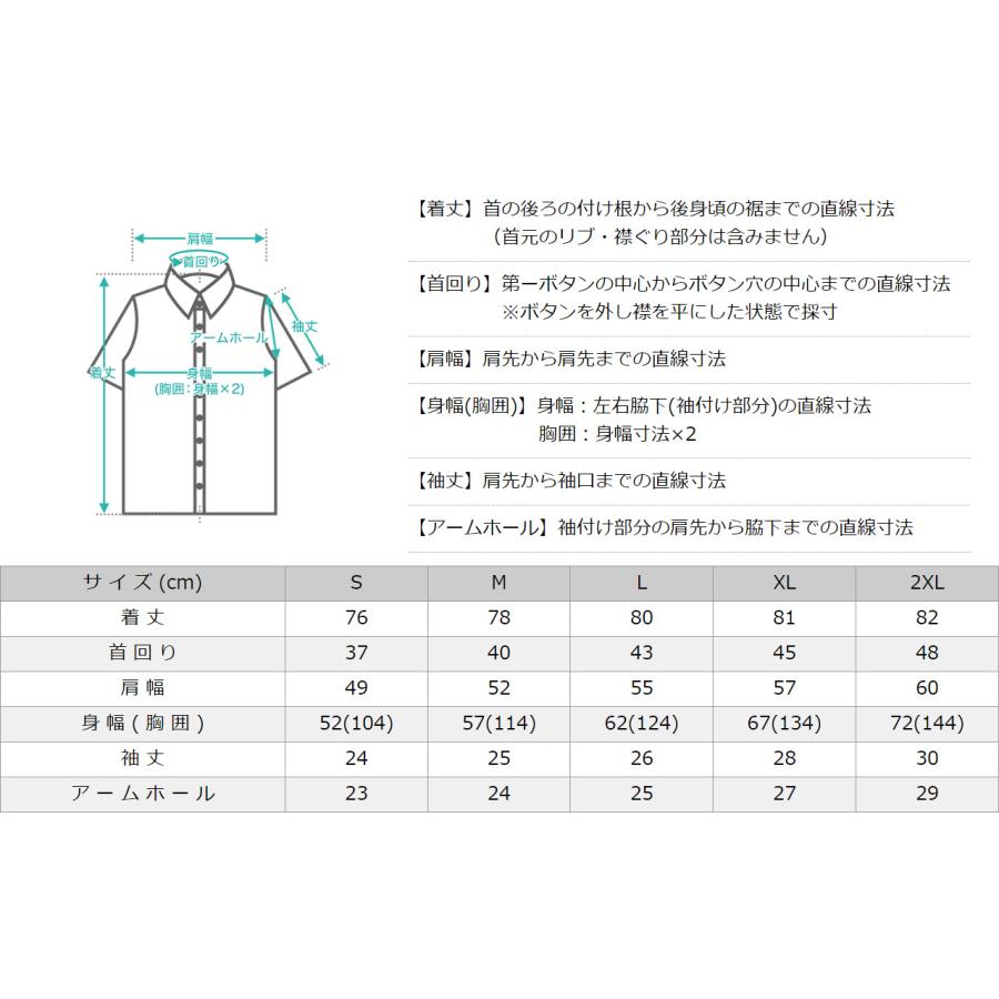 Dickies ディッキーズ ワークシャツ 半袖 メンズシャツ 1574 大きいサイズ 大きめ 半袖シャツ ブランド アメカジ カジュアル USAモデル 爆買 | Dickies | 17