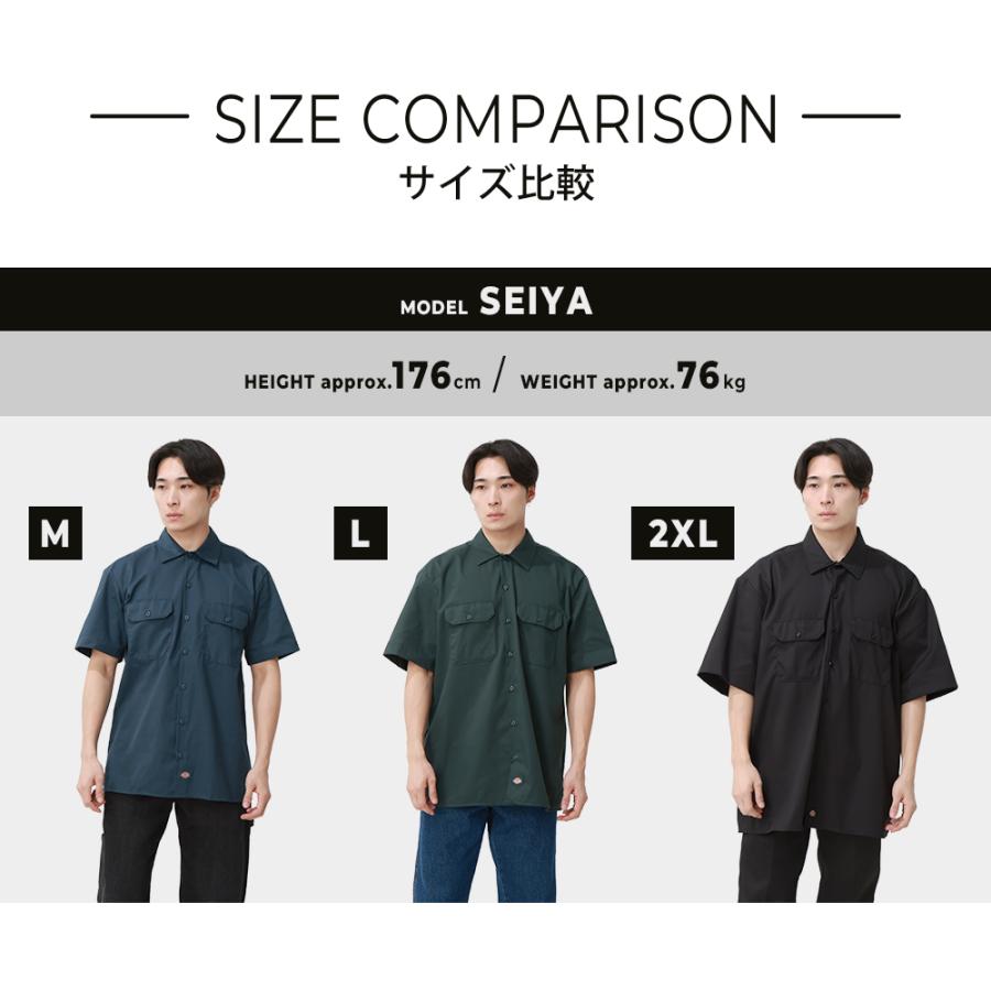 Dickies（ディッキーズ） ワークシャツ 半袖 メンズシャツ 1574 大きい