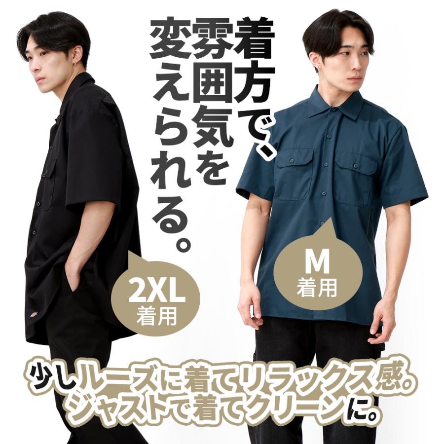 Dickies（ディッキーズ） ワークシャツ 半袖 メンズシャツ 1574 大きい