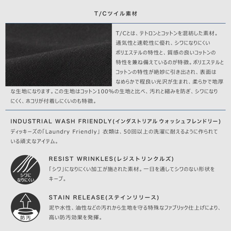 ディッキーズ つなぎ 半袖 無地 カバーオール メンズ 大きいサイズ Usaモデル Dickies 作業着 作業服 S M L Ll 3l 3399 4879 1 Freshbox 通販 Yahoo ショッピング
