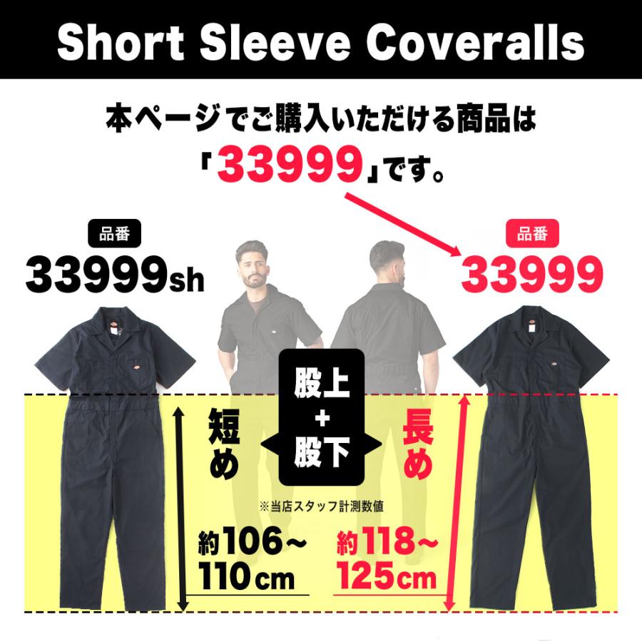 Dickies（ディッキーズ） つなぎ 半袖 33999 ポケット付き [COP] 爆買