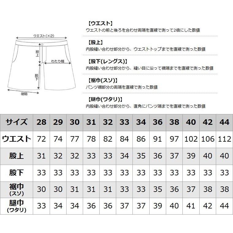 ディッキーズ 422 ハーフパンツ ひざ下 ウエスト 28 44インチ 大きいサイズ Usaモデル Dickies ワークパンツ パンツ 作業着 作業服 422 Sale Freshbox 通販 Yahoo ショッピング
