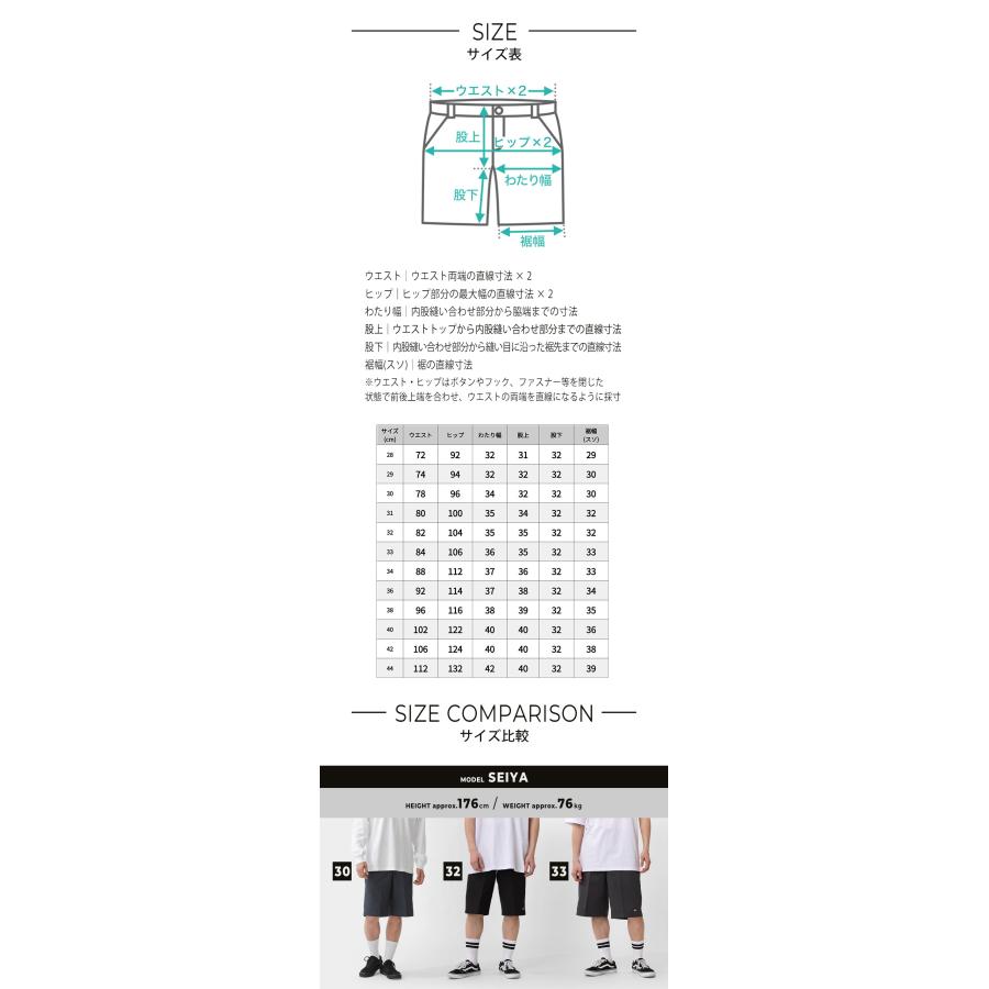 Dickies（ディッキーズ） ハーフパンツ 42283 大きいサイズ ライブ