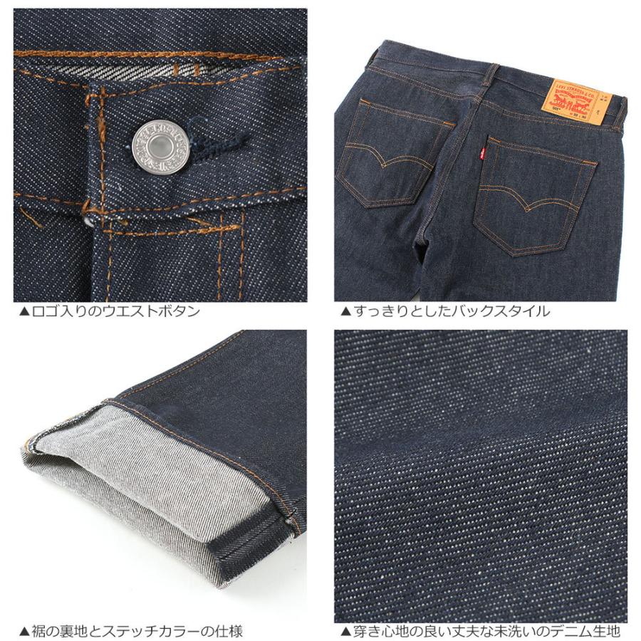 Levi's（リーバイス） Levis 501 デニムパンツ メンズ USAモデル