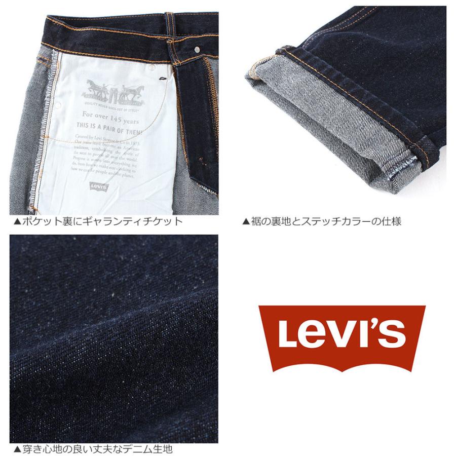 Levi S リーバイス 505 ブラック ジーンズ 大きいサイズ メンズ レングス29 30 32 34 Usaモデル 505 1 Sale Freshbox 通販 Yahoo ショッピング