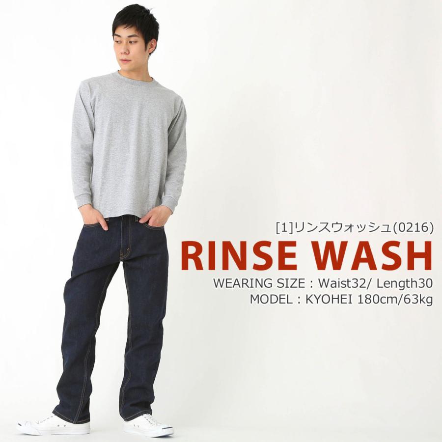 Levi's リーバイス 505 usa ブラックデニム リンスウォッシュ Levi's リーバイス 505 usa ブラックデニム リンスウォッシュ