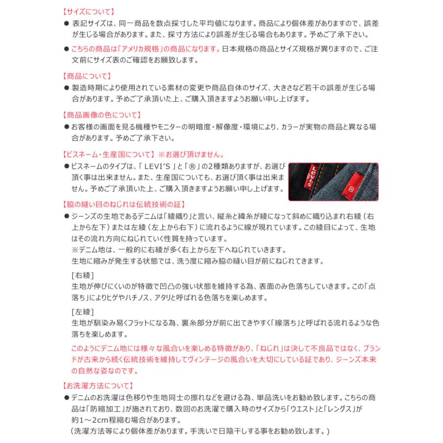 Levi's リーバイス 505 usa ブラックデニム リンスウォッシュ ジーンズ メンズ ブラック 大きいサイズ [USAモデル] 爆買 | Levi's | 14