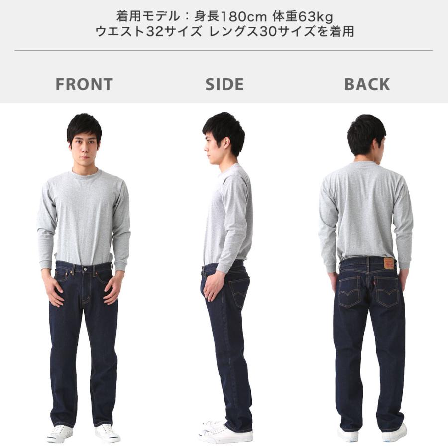 Levi's リーバイス 505 usa ブラックデニム リンスウォッシュ