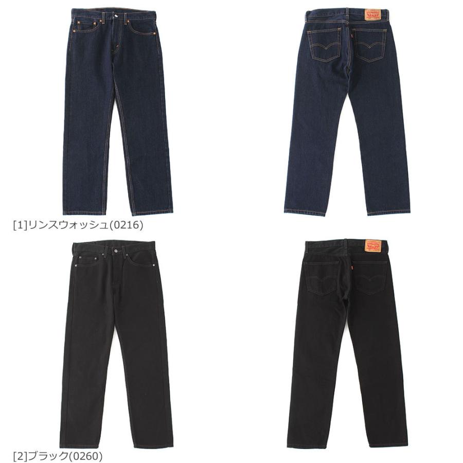Levi's リーバイス 505 usa ブラックデニム リンスウォッシュ Levi's リーバイス 505 usa ブラックデニム リンスウォッシュ