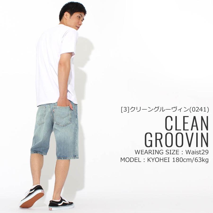 リーバイス 569 ハーフパンツ ひざ下 デニム ストレッチ メンズ 大きいサイズ ショートパンツ ショーツ 短パン ジーンズ アメカジ Usaモデル 569 0016 Freshbox 通販 Yahoo ショッピング