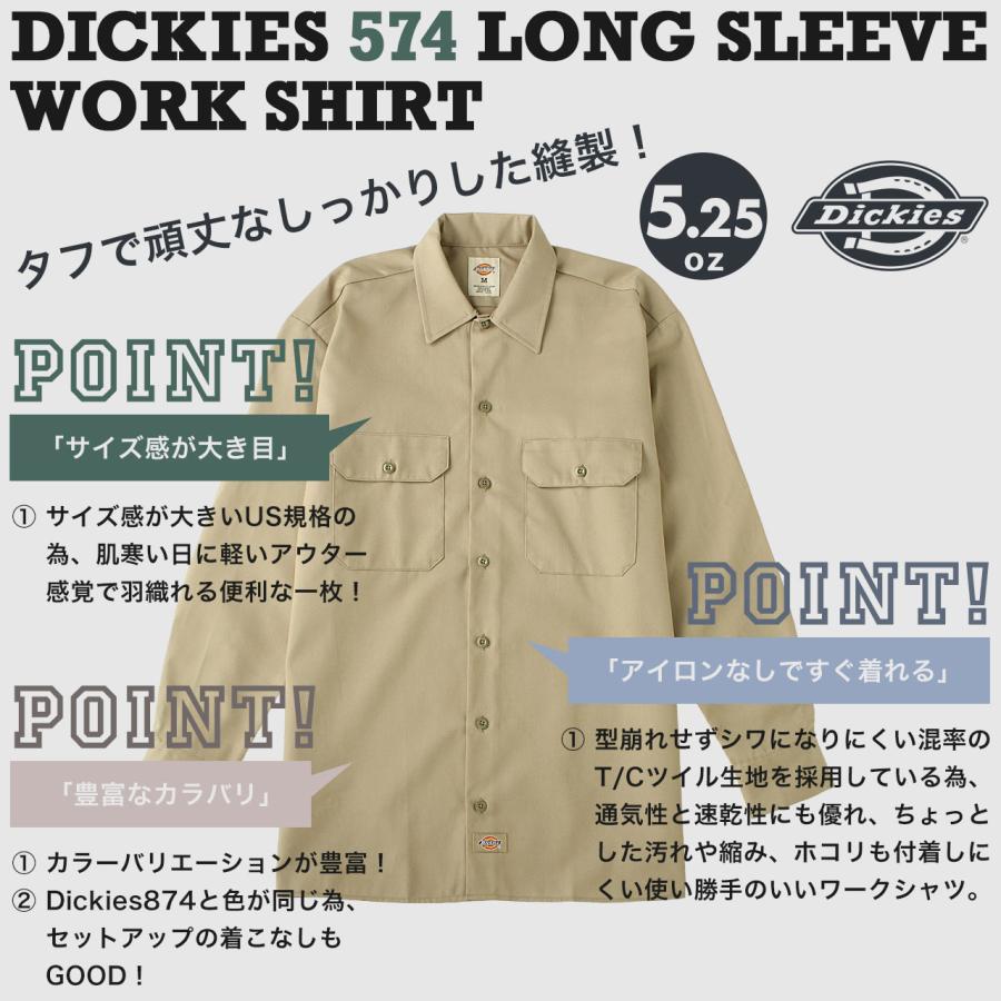 Dickies ディッキーズ 長袖 シャツ メンズ 574 大きいサイズ ワークシャツ 大きめ 無地 ブランド アメカジ カジュアル シンプル USAモデル 爆買 | Dickies | 22
