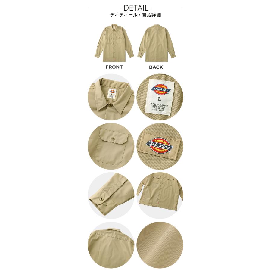 Dickies ディッキーズ 長袖 シャツ メンズ 574 大きいサイズ ワークシャツ 大きめ 無地 ブランド アメカジ カジュアル シンプル USAモデル 爆買 | Dickies | 28
