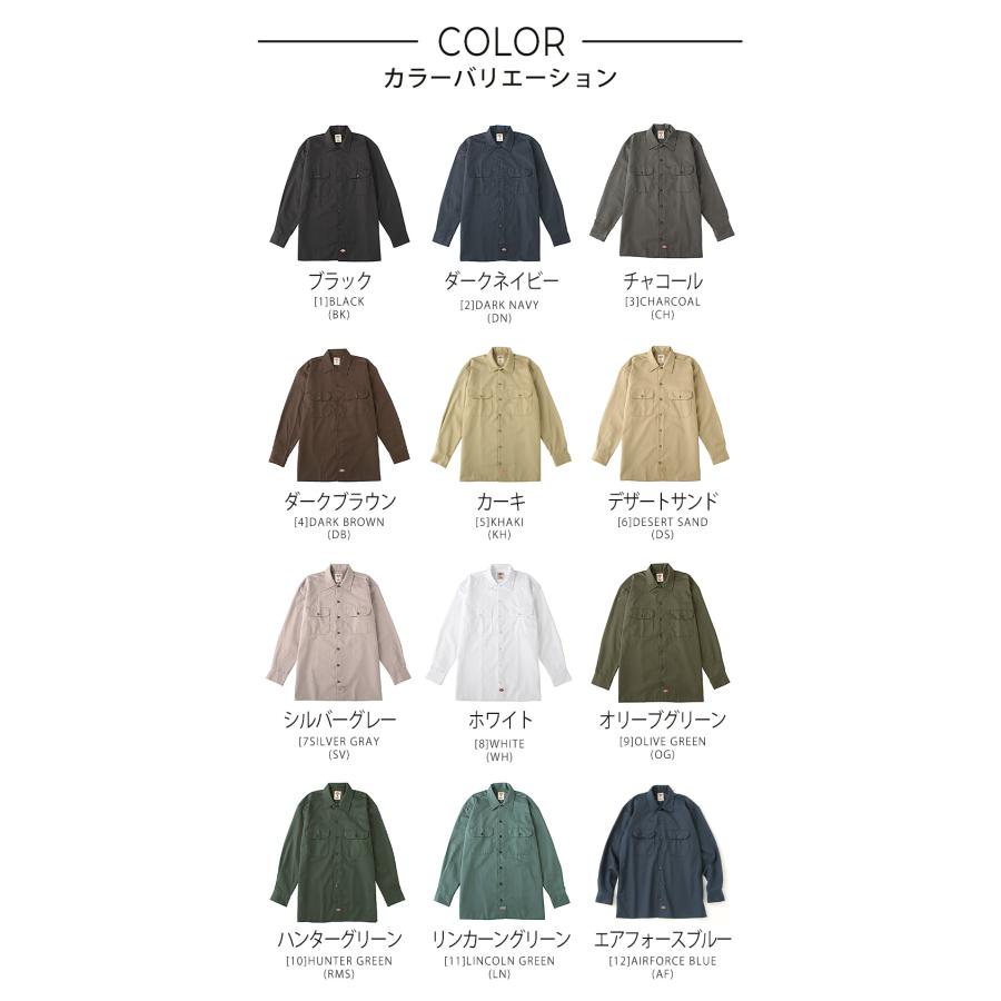 Dickies ディッキーズ 長袖 シャツ メンズ 574 大きいサイズ ワークシャツ 大きめ 無地 ブランド アメカジ カジュアル シンプル USAモデル 爆買 | Dickies | 29