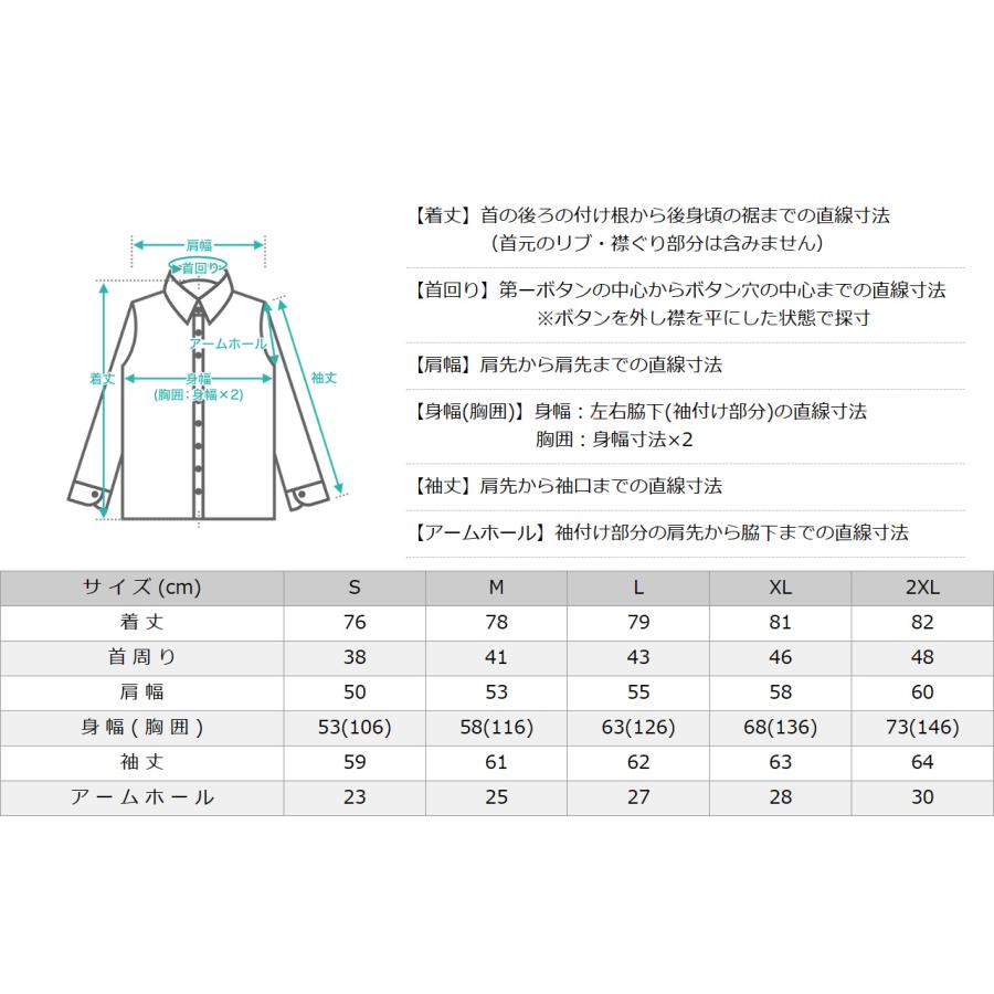 Dickies ディッキーズ 長袖 シャツ メンズ 574 大きいサイズ ワークシャツ 大きめ 無地 ブランド アメカジ カジュアル シンプル USAモデル 爆買 | Dickies | 30