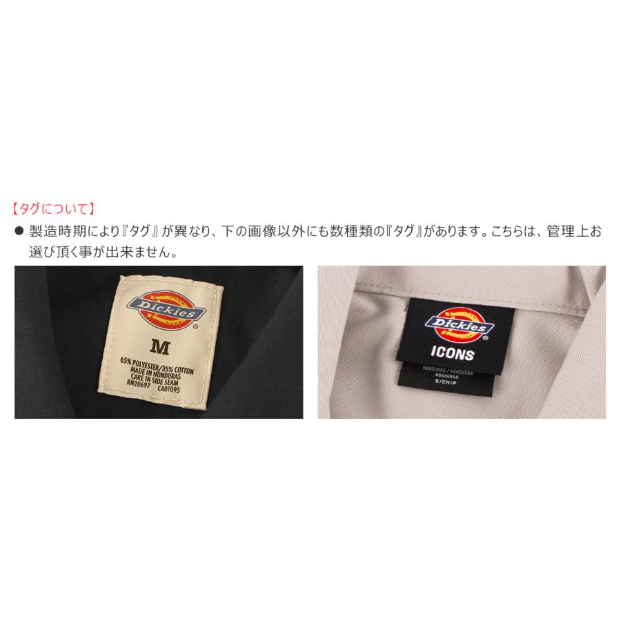 Dickies ディッキーズ 長袖 シャツ メンズ 574 大きいサイズ ワークシャツ 大きめ 無地 ブランド アメカジ カジュアル シンプル USAモデル 爆買 | Dickies | 32