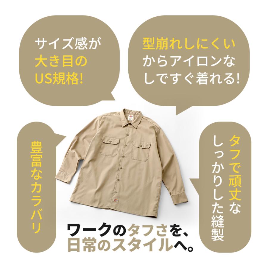 Dickies ディッキーズ 長袖 シャツ メンズ 574 大きいサイズ ワークシャツ 大きめ 無地 ブランド アメカジ カジュアル シンプル USAモデル 爆買 | Dickies | 17