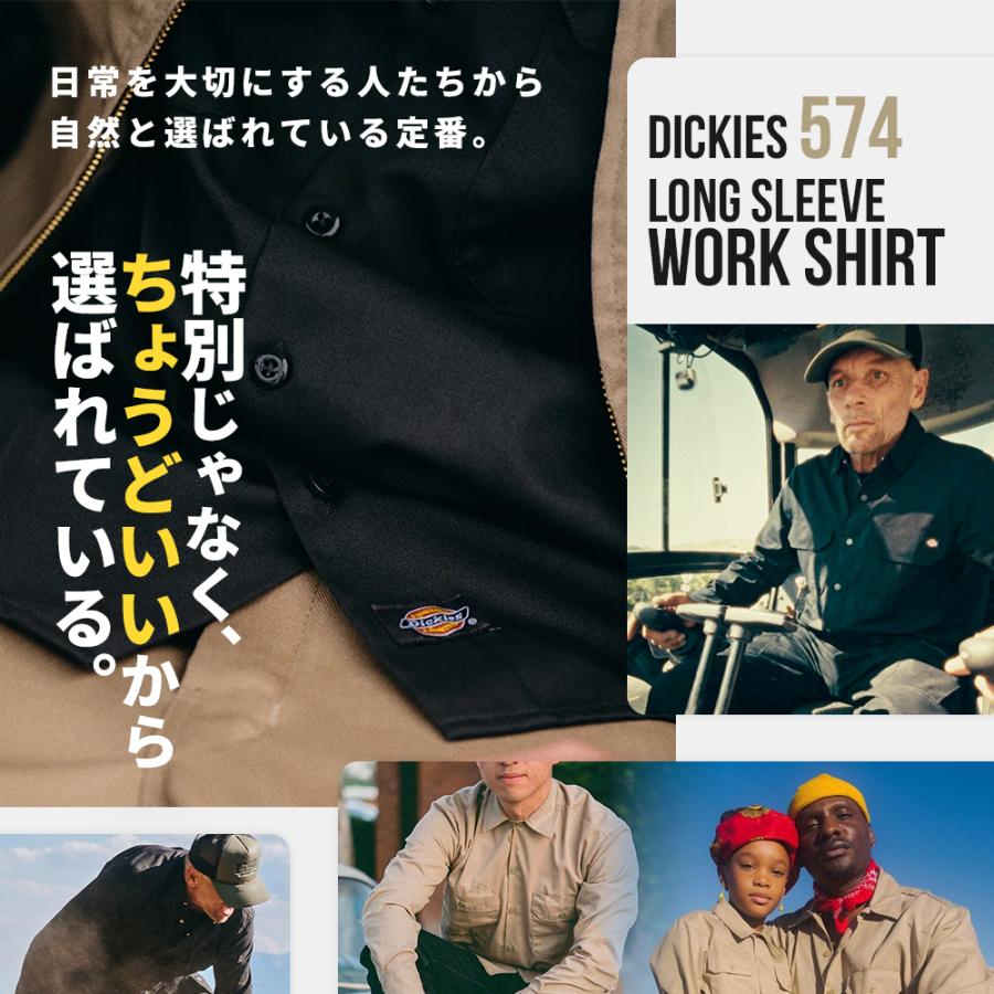 Dickies ディッキーズ 長袖 シャツ メンズ 574 大きいサイズ ワークシャツ 大きめ 無地 ブランド アメカジ カジュアル シンプル USAモデル 爆買 | Dickies | 19