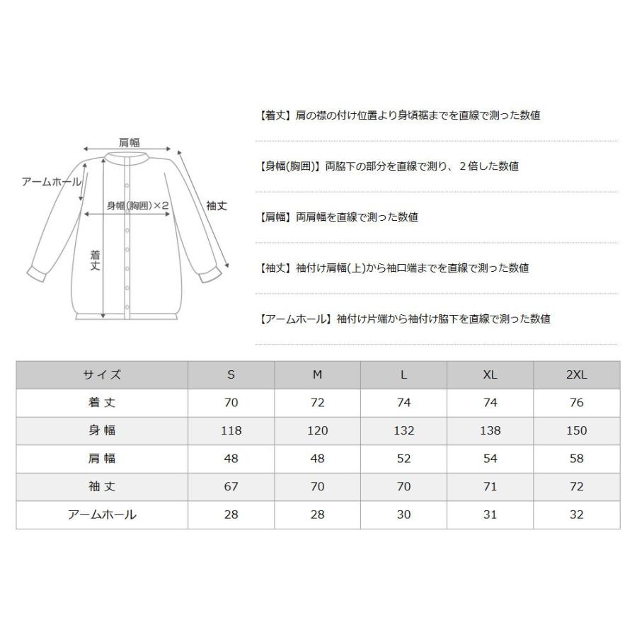 Dickies（ディッキーズ） キルティングジャケット 61242 Dickies