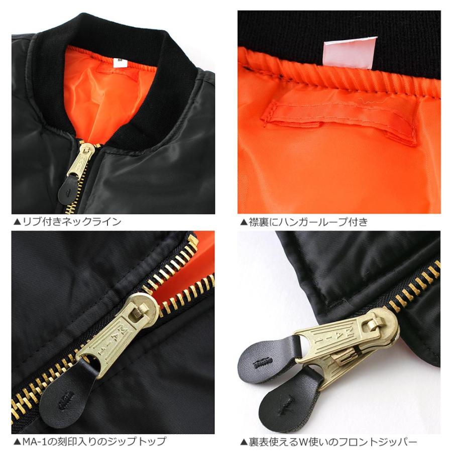 ROTHCO（ロスコ） 【正規代理店】 MA-1 ブルゾン メンズ 大きいサイズ