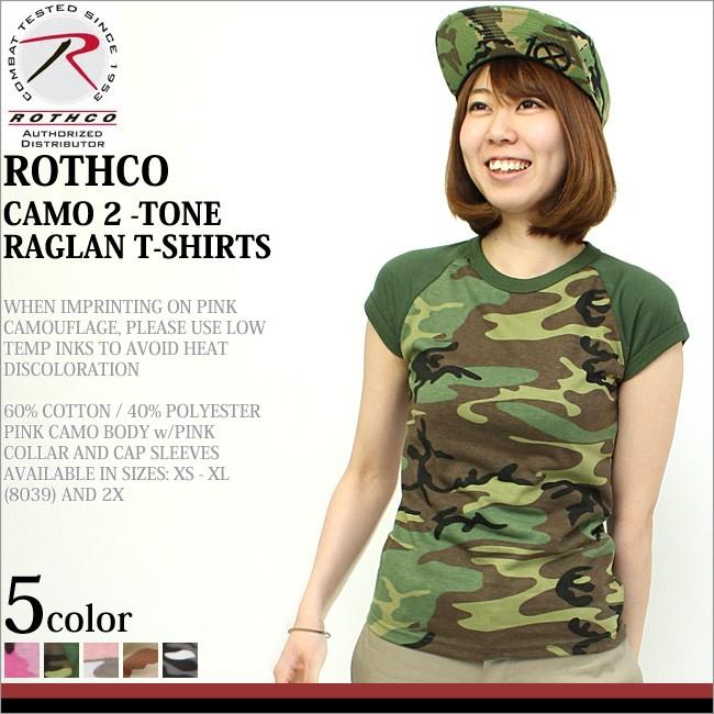 ロスコ Tシャツ 半袖 レディース USAモデル 米軍 ROTHCO ミリタリー【メール便可】 爆買 | ROTHCO
