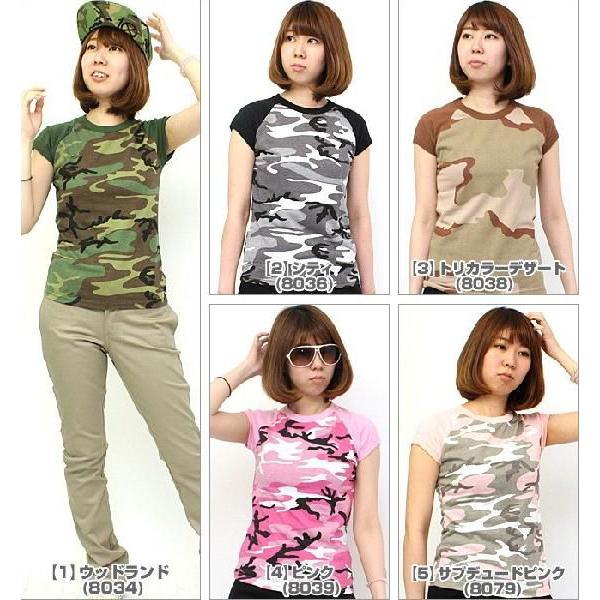 ロスコ Tシャツ 半袖 レディース USAモデル 米軍 ROTHCO ミリタリー【メール便可】 爆買 | ROTHCO | 01