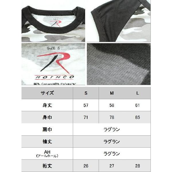 ロスコ Tシャツ 半袖 レディース USAモデル 米軍 ROTHCO ミリタリー【メール便可】 爆買 | ROTHCO | 02