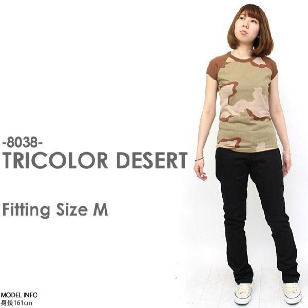 ロスコ Tシャツ 半袖 レディース USAモデル 米軍 ROTHCO ミリタリー【メール便可】 爆買 | ROTHCO | 04