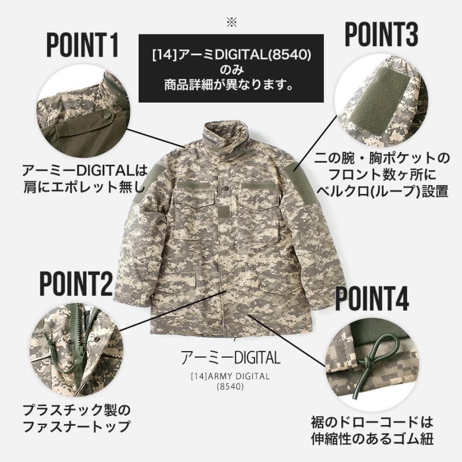 ROTHCO   ロスコ　ミリタリージャケット 迷彩　M 楽天市場】【Sランク】 アウトレット 在庫処分｜返品・交換