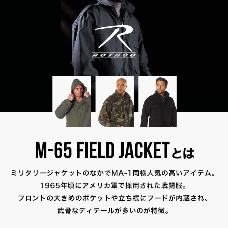 ROTHCO（ロスコ） 【正規代理店】 ジャケット メンズ m65フィールド
