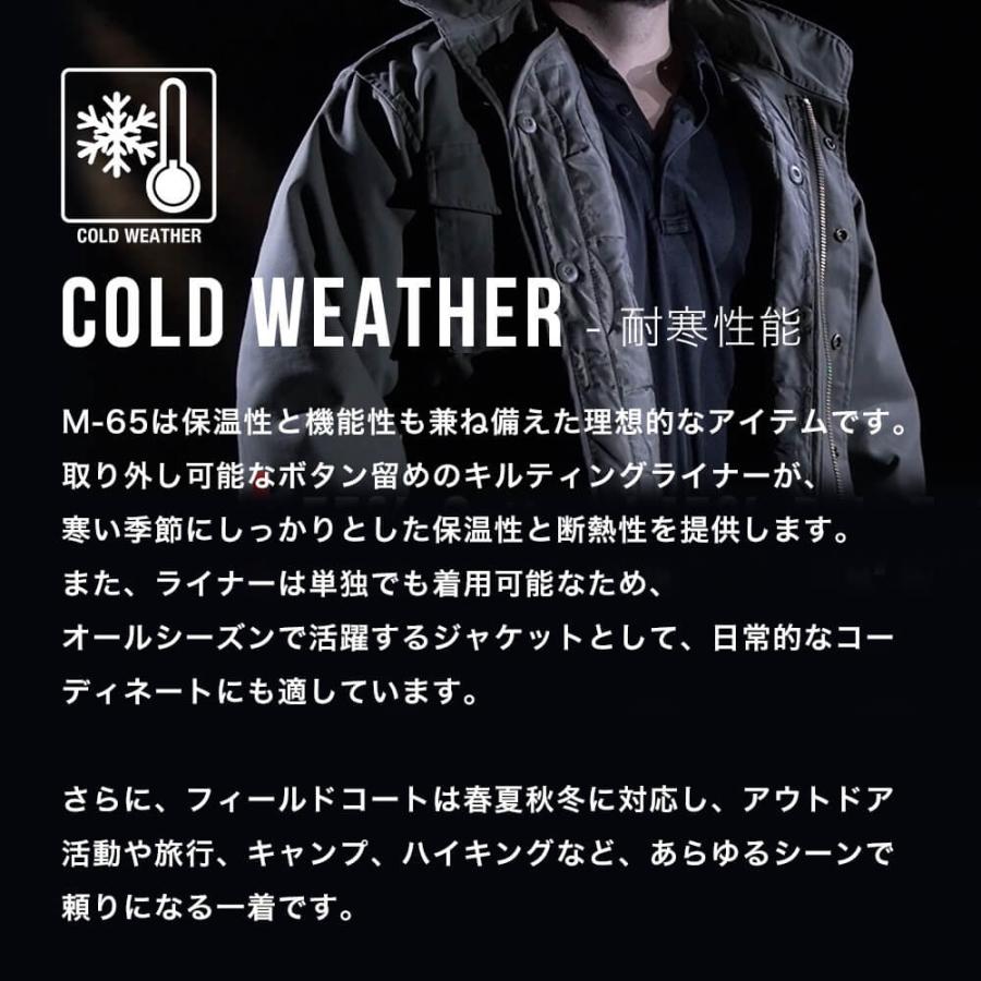 ROTHCO ロスコ ジャケット メンズ M-65 フィールドジャケット キルティングライナー M65 ミリタリージャケット アウター USAモデル 爆買 | ROTHCO | 19