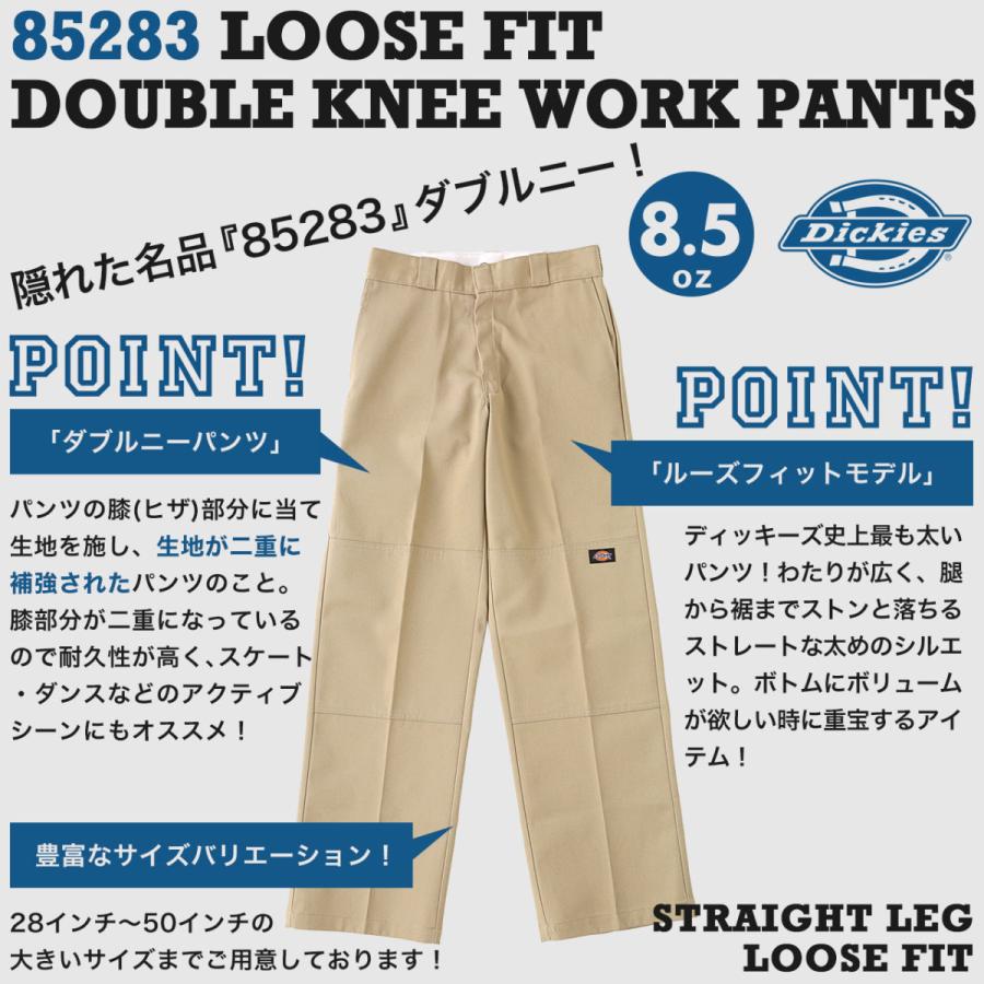 ディッキーズ ダブルニー 852 ワークパンツ メンズ ウエスト28 44インチ Usaモデル Dickies 大きいサイズ 定番アイテム 作業着 作業服 W 852 Dickies852 3 Freshbox 通販 Yahoo ショッピング