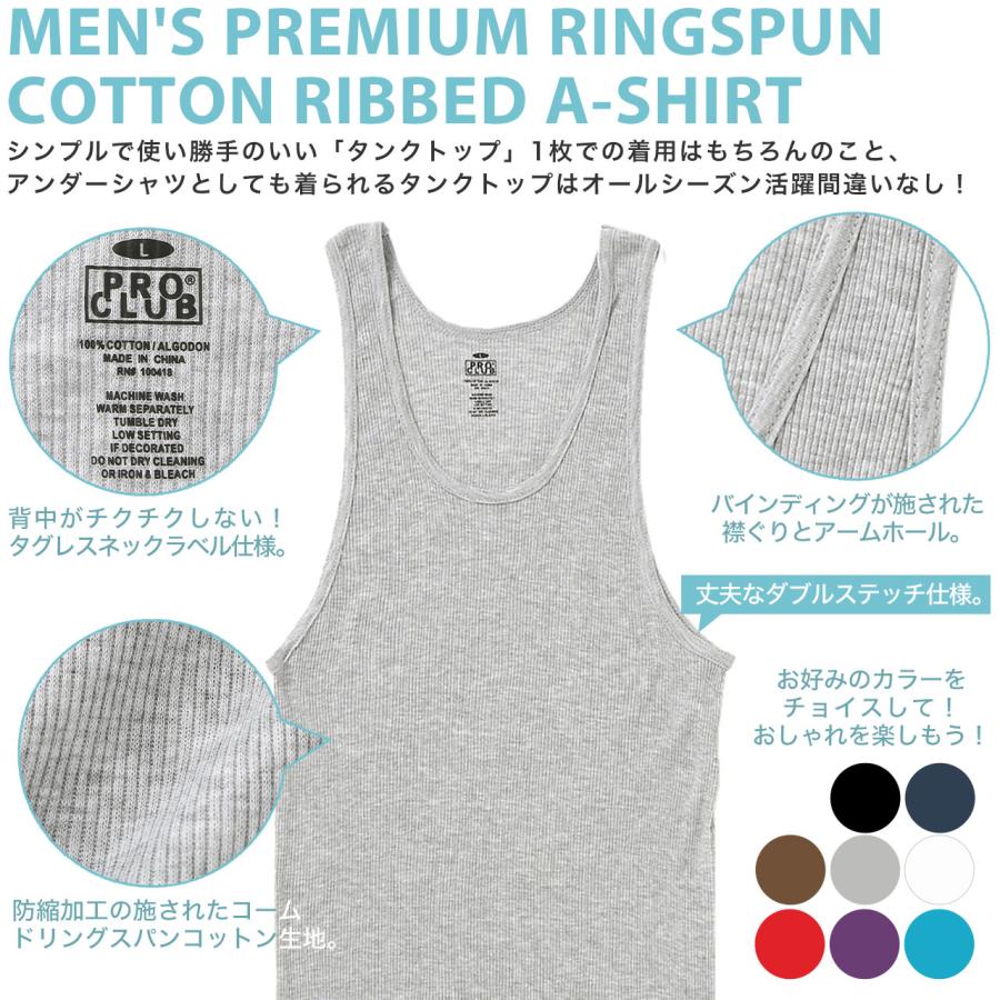 PRO CLUB（プロクラブ） タンクトップ メンズ 2枚セット 112-2PIECES