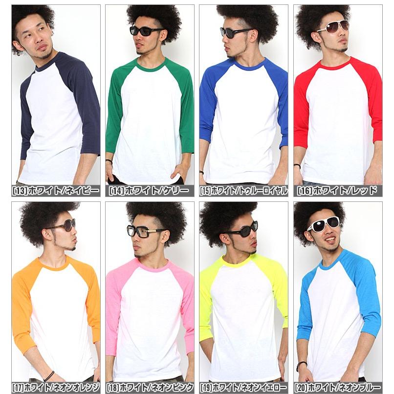 Skull Jeans ラグランTシャツ サイズ38 新品未使用！！ 楽天市場】Tシャツ メンズ 7分袖 プリントスター ヘビーウェイト 七分