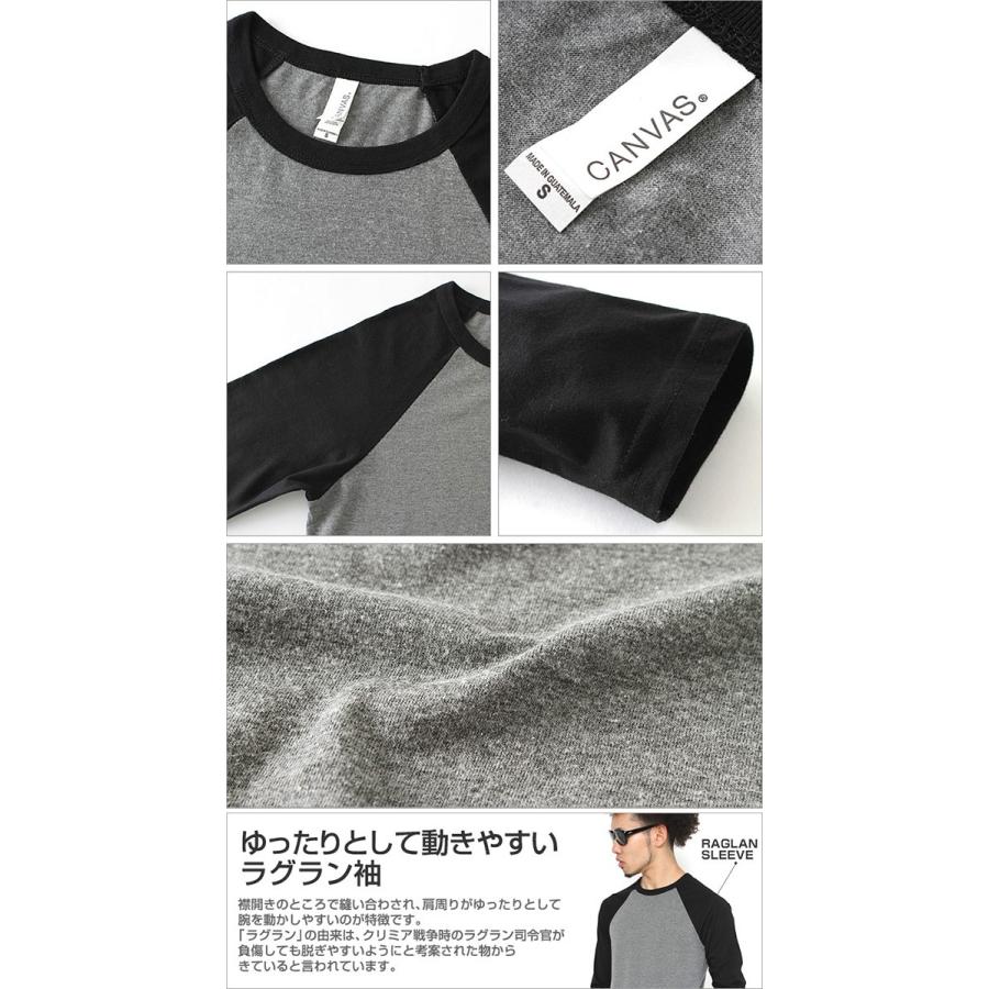 ベラキャンバス ロサンゼルス Tシャツ 七分袖 ラグラン 無地 メンズ