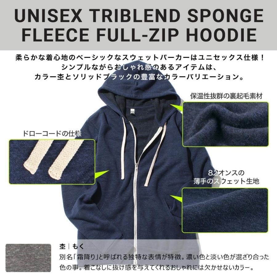 ベラキャンバス ロサンゼルス パーカー メンズ レディー ユニ