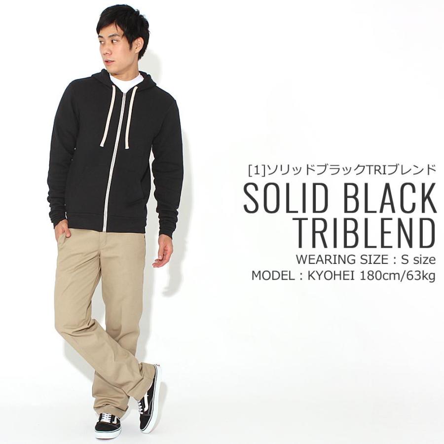 ベラキャンバス ロサンゼルス パーカー メンズ レディー ユニセックス パーカー ブランド ジップアップパーカー 裏起毛 薄手 無地 Bella Canvas Usaモデル Bellacanvas 3909 Freshbox 通販 Yahoo ショッピング