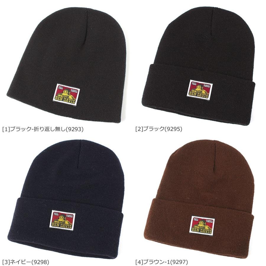 ifsixwasnine ニット帽MONKEYBIRD ifsixwasnine ニット帽MONKEYBIRD