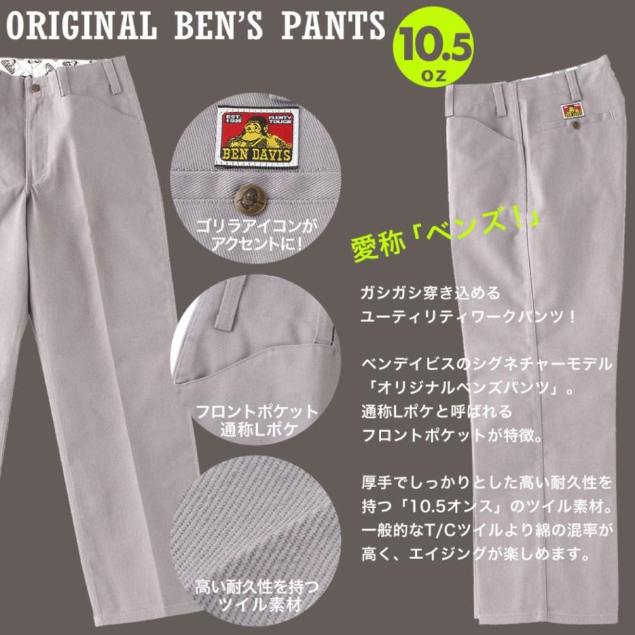 BEN DAVIS ベンデイビス パンツ メンズ ワークパンツ original pants ben-pt-a USAモデル｜f-box｜02