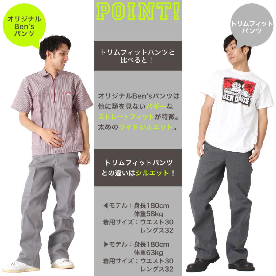 BEN DAVIS ベンデイビス パンツ メンズ ワークパンツ original pants ben-pt-a USAモデル｜f-box｜10