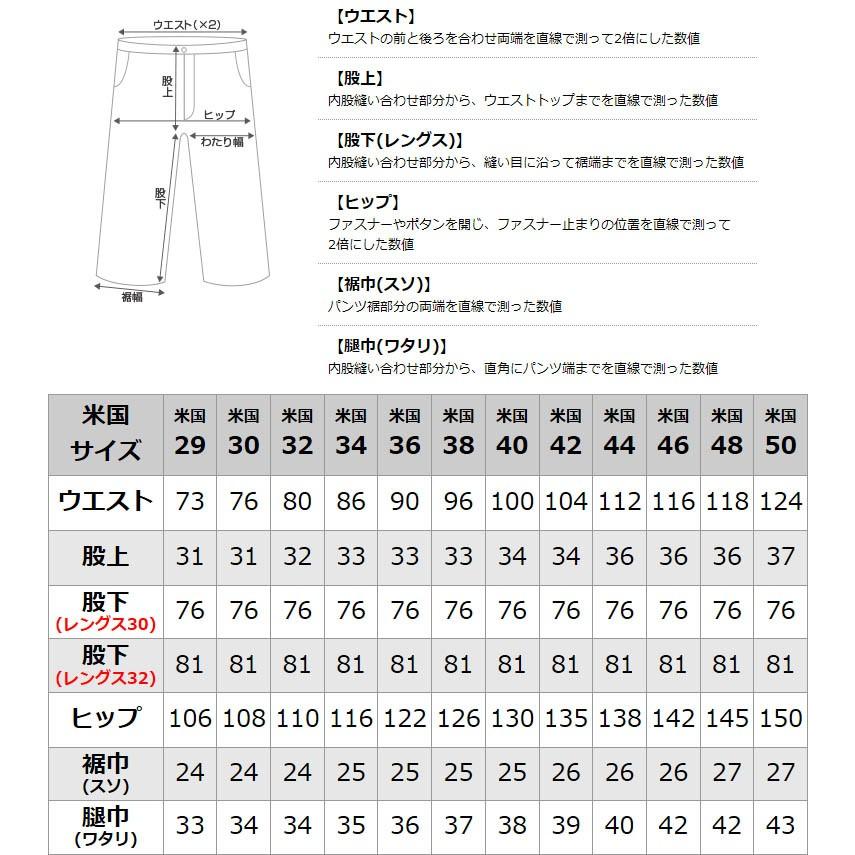 ベンデイビス ワークパンツ ツイル ジッパーフライ メンズ 大きいサイズ Usaモデル ブランド Ben Davis 作業着 作業服 ワークウェア チノパン アメカジ Ben Pt Sale 1 Freshbox 通販 Yahoo ショッピング