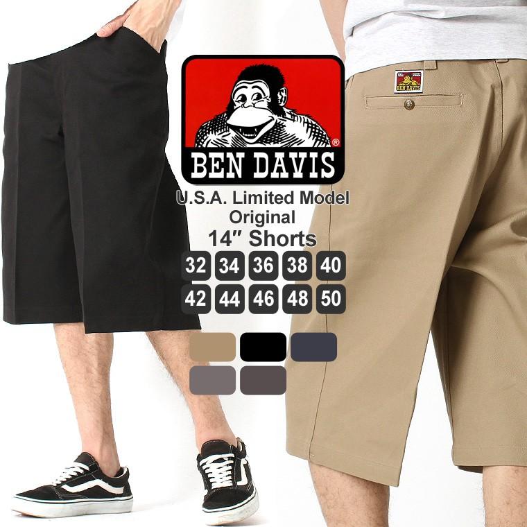 ベンデイビス ハーフパンツ ひざ下 メンズ 大きいサイズ Usaモデル ブランド Ben Davis ショートパンツ ワークショーツ アメカジ Ben Sp1 Sale 1 Freshbox 通販 Yahoo ショッピング