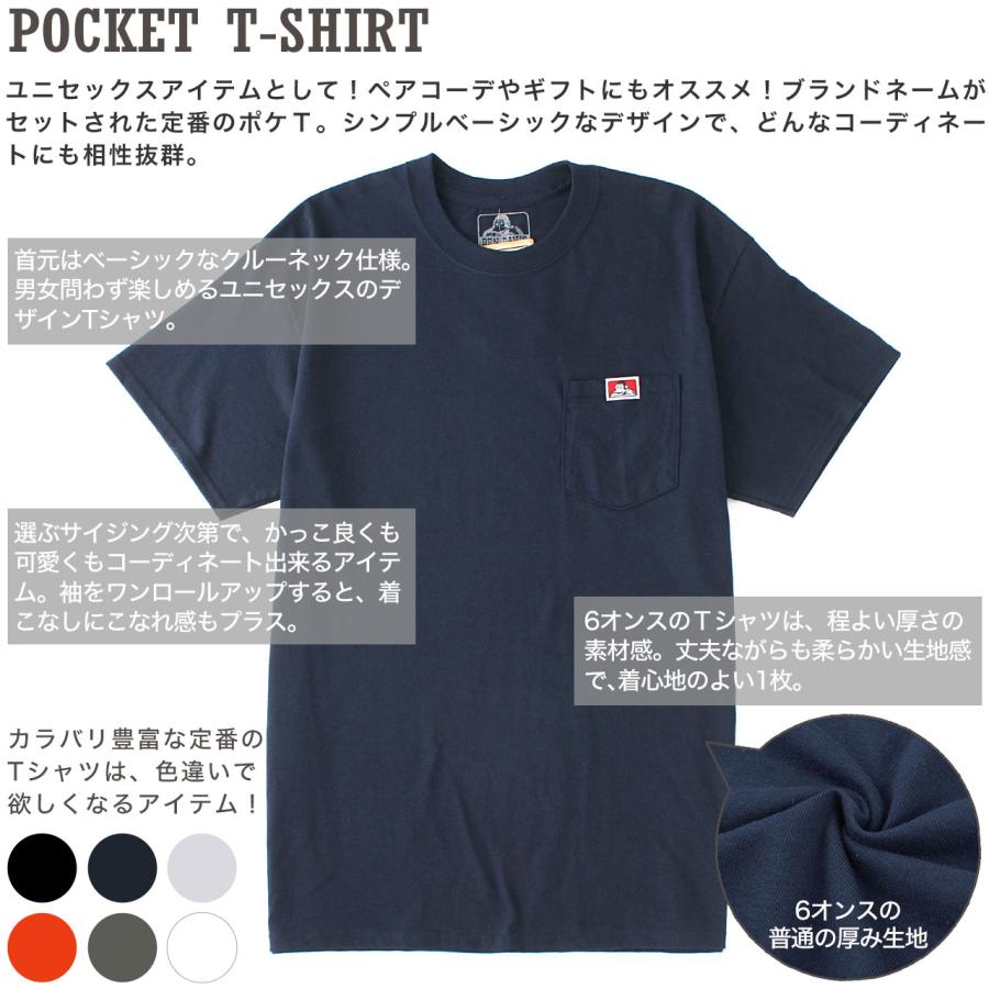 [ビッグサイズ] ベンデイビス Tシャツ 半袖 ポケット メンズ USAモデル BEN DAVIS 半袖Tシャツ【メール便可】｜f-box｜03
