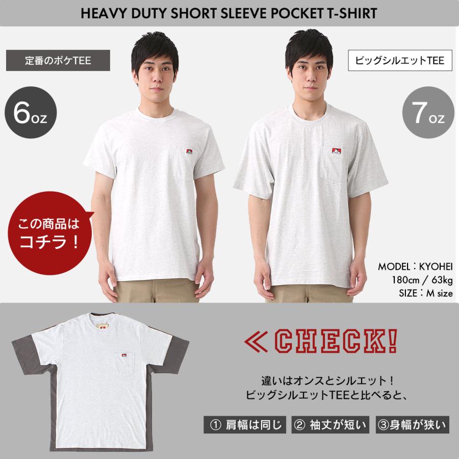 BEN DAVIS（ベンデイビス） Tシャツ 半袖 ポケット メンズ USAモデル 