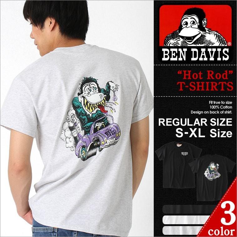 Ben Davis ベンデイビス Tシャツ メンズ ブランド 半袖tシャツ 大きいサイズ メンズ Tシャツ アメカジ Tシャツ メンズ バックプリント ロゴt ブランド Ben Tee 4 Sale Freshbox 通販 Yahoo ショッピング