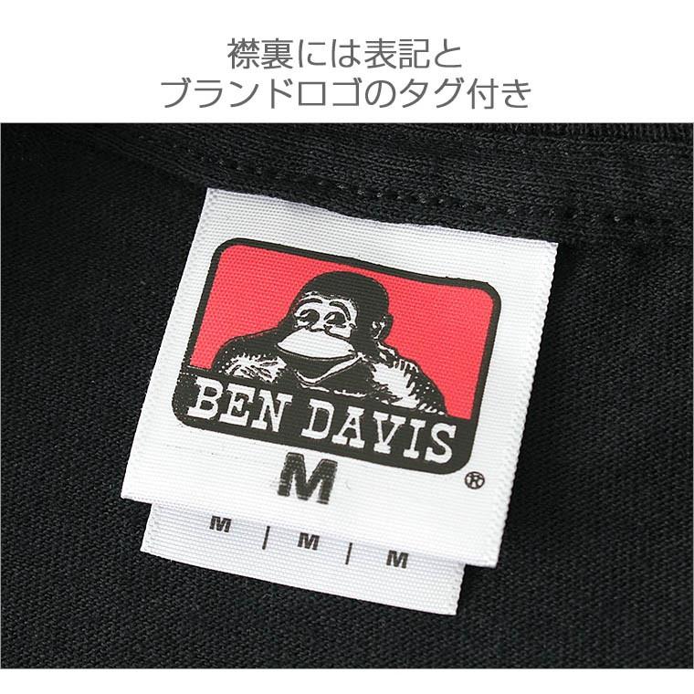 ベンデイビス Tシャツ 半袖 メンズ 大きいサイズ Usaモデル ブランド Ben Davis 半袖tシャツ ロゴt アメカジ ビッグシルエット Ben Tee 5 Freshbox 通販 Yahoo ショッピング