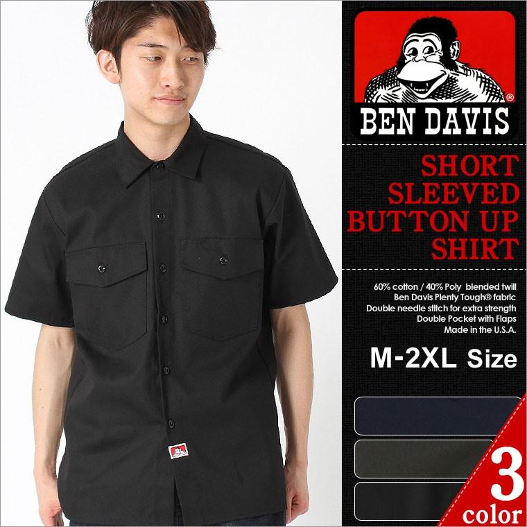 ベンデイビス シャツ 半袖 メンズ ワークシャツ 大きいサイズ Usaモデル ブランド Ben Davis 半袖シャツ アメカジ Bendavis 143 148 Freshbox 通販 Yahoo ショッピング