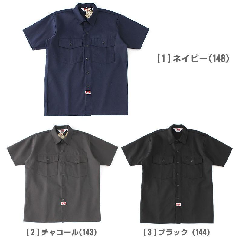 ベンデイビス シャツ 半袖 メンズ ワークシャツ USAモデル BEN DAVIS 半袖シャツ｜f-box｜02