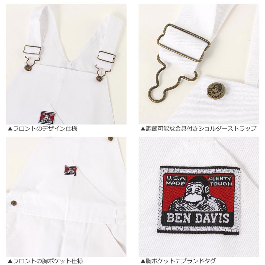 BEN DAVIS ベンデイビス オーバーオール ツイル ボタンフライ