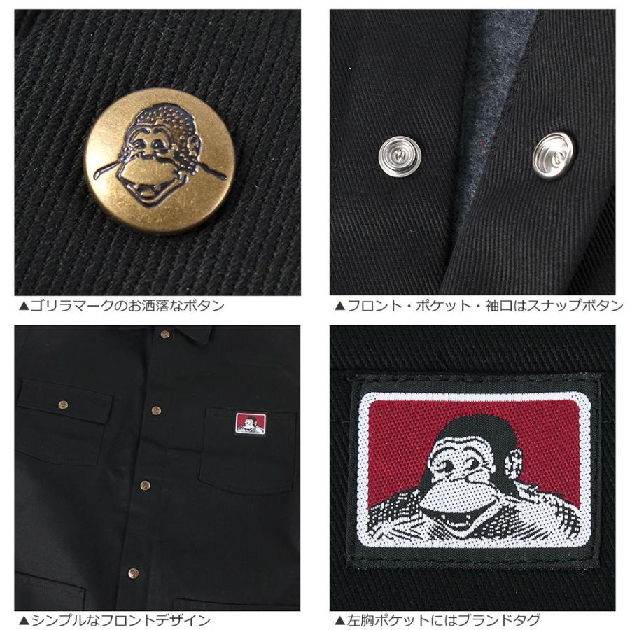 BEN DAVIS ベンデイビス ジャケット メンズ ブランケット
