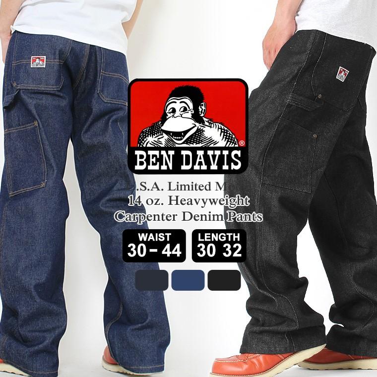 ベンデイビス ペインターパンツ デニム メンズ USAモデル BEN DAVIS ワークパンツ｜f-box